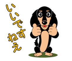 Move! Miniature dachshund "honorific" sticker #12279731