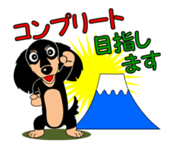 Move! Miniature dachshund "honorific" sticker #12279732