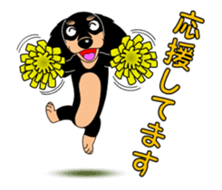 Move! Miniature dachshund "honorific" sticker #12279733