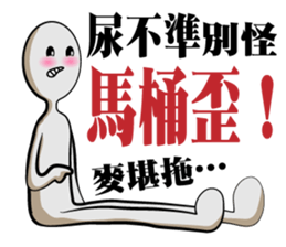 Dark loud Doll sticker #12279763