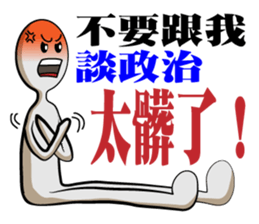 Dark loud Doll sticker #12279771