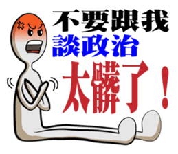 Dark loud Doll sticker #12279771