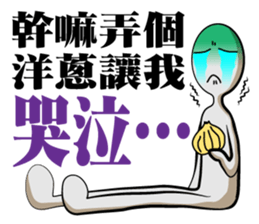 Dark loud Doll sticker #12279776