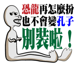 Dark loud Doll sticker #12279782