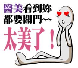 Dark loud Doll sticker #12279785