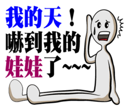 Dark loud Doll sticker #12279787