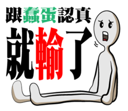 Dark loud Doll sticker #12279790