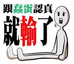 Dark loud Doll sticker #12279790