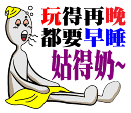 Dark loud Doll sticker #12279796