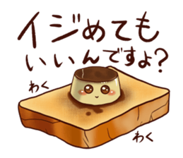 Greedy pudding sticker #12279858