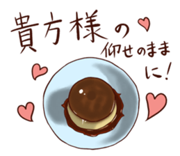 Greedy pudding sticker #12279863