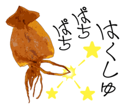 Dried cuttlefish sticker #12279930