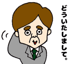 Uncle or mister sticker #12280050