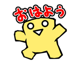 moving croutons sticker sticker #12280168