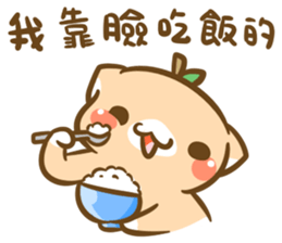 cat-coming3 sticker #12280197