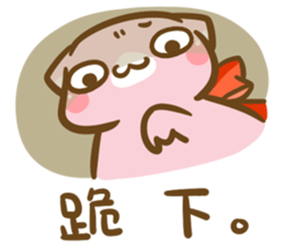 cat-coming3 sticker #12280201