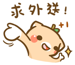 cat-coming3 sticker #12280211