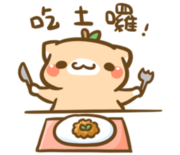 cat-coming3 sticker #12280218