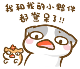 cat-coming3 sticker #12280221