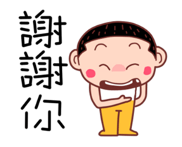 Taiwan BOY talk 3 sticker #12280254
