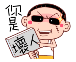 Taiwan BOY talk 3 sticker #12280256