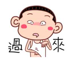 Taiwan BOY talk 3 sticker #12280267