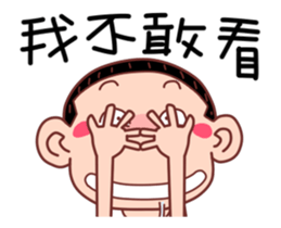 Taiwan BOY talk 3 sticker #12280269