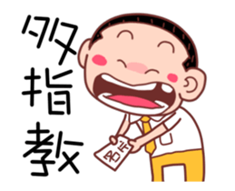 Taiwan BOY talk 3 sticker #12280271