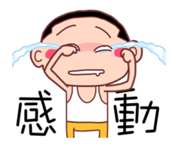 Taiwan BOY talk 3 sticker #12280272