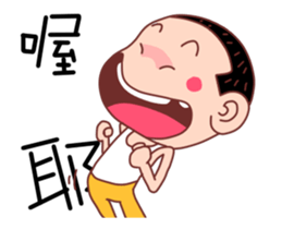 Taiwan BOY talk 3 sticker #12280276