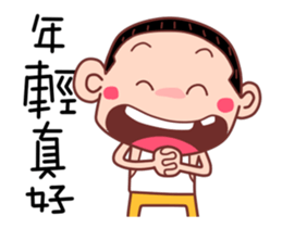 Taiwan BOY talk 3 sticker #12280277
