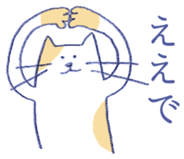 tantan cat - Kansai dialect sticker #12280278