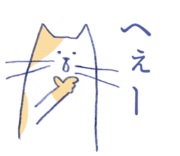 tantan cat - Kansai dialect sticker #12280280