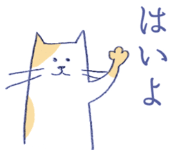 tantan cat - Kansai dialect sticker #12280281