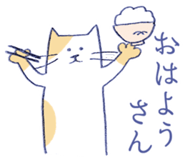 tantan cat - Kansai dialect sticker #12280282