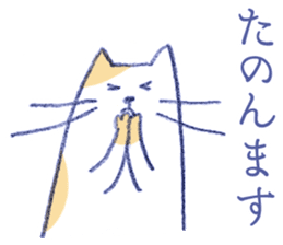 tantan cat - Kansai dialect sticker #12280285