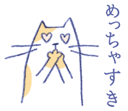 tantan cat - Kansai dialect sticker #12280290