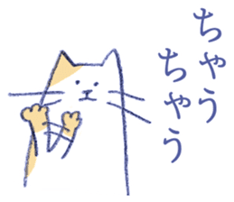 tantan cat - Kansai dialect sticker #12280291