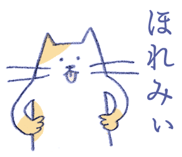tantan cat - Kansai dialect sticker #12280292