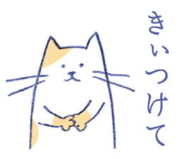 tantan cat - Kansai dialect sticker #12280293