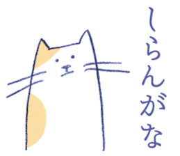 tantan cat - Kansai dialect sticker #12280294