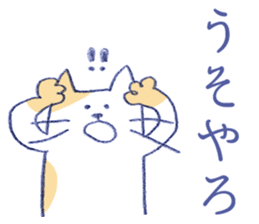 tantan cat - Kansai dialect sticker #12280295