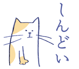tantan cat - Kansai dialect sticker #12280297