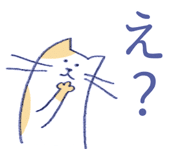 tantan cat - Kansai dialect sticker #12280298