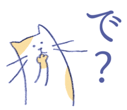 tantan cat - Kansai dialect sticker #12280299