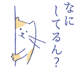 tantan cat - Kansai dialect sticker #12280303