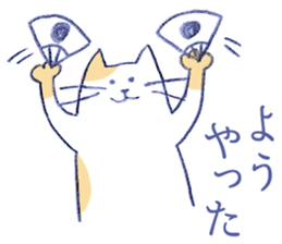 tantan cat - Kansai dialect sticker #12280306