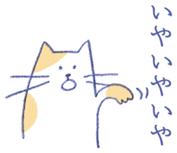 tantan cat - Kansai dialect sticker #12280307