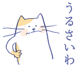 tantan cat - Kansai dialect sticker #12280309