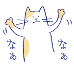 tantan cat - Kansai dialect sticker #12280311